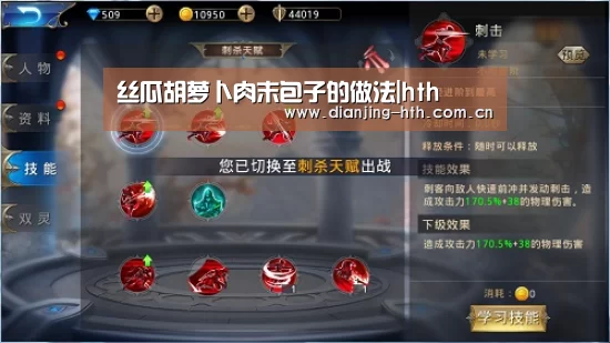 丝瓜胡萝卜肉末包子的做法|hth