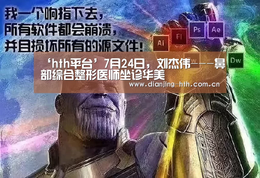 华体会官网