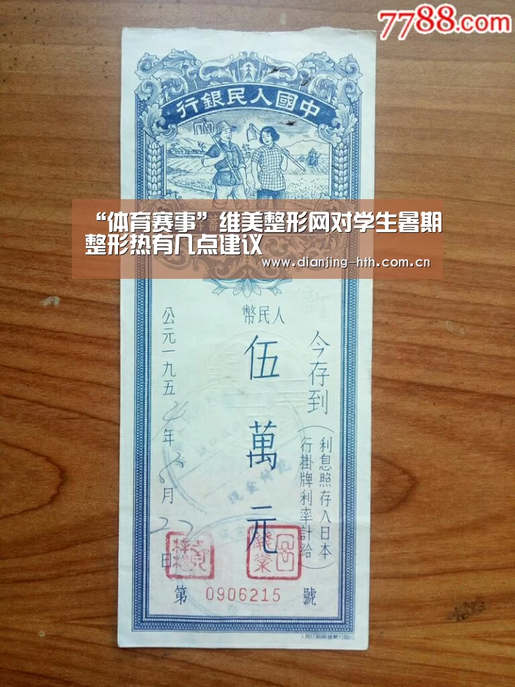 体育赛事